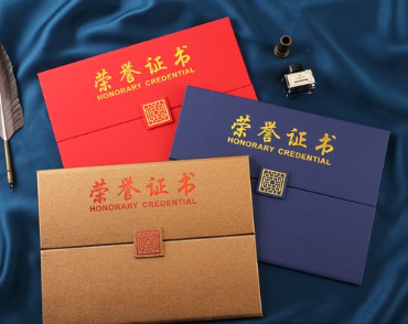 满城荣誉证书证件制作